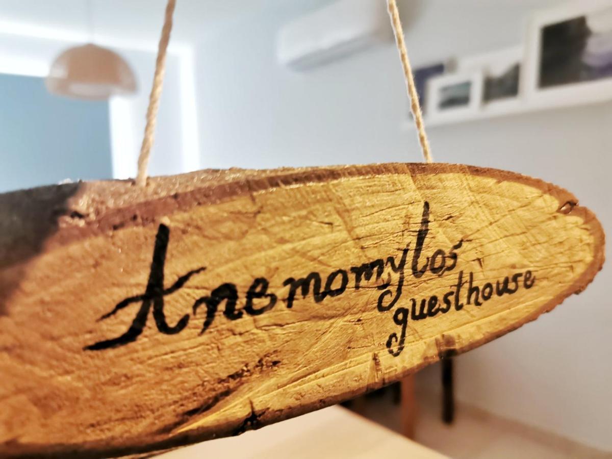 Anemomylos Guesthouse Paralímni Kültér fotó