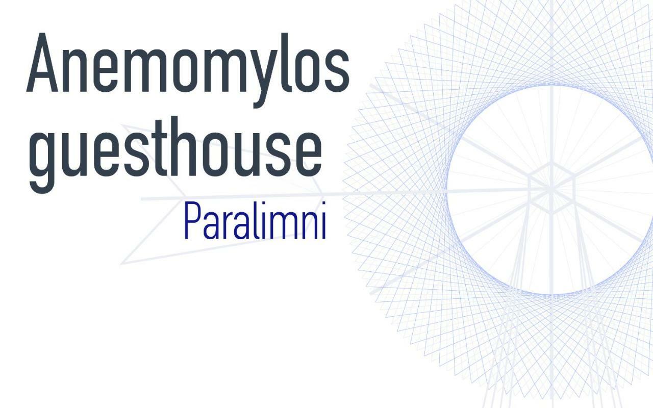 Anemomylos Guesthouse Paralímni Kültér fotó